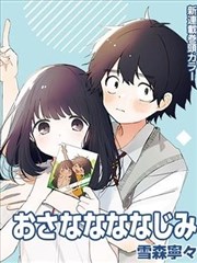 动漫人物画法常见问题讲解配图