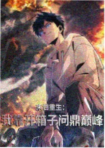 动漫人物画法练习室现场手稿