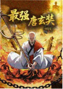 动漫人物画法原创教程封面稿